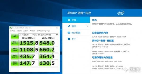 Intel傲腾混合固态盘上手：让QLC更快 还有上升空间