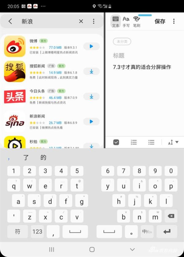 三星Galaxy Fold首发评测：弯的Phone能成手机未来吗