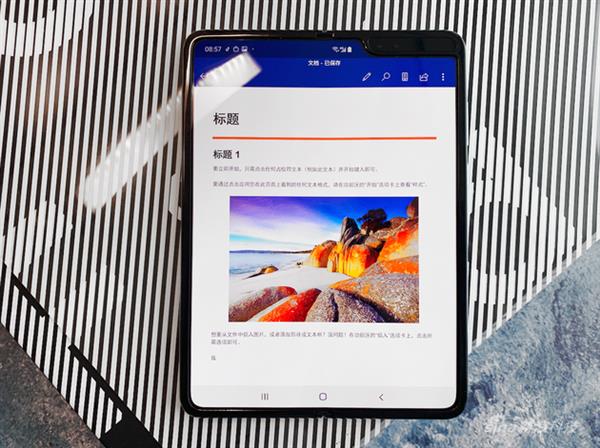 三星Galaxy Fold首发评测:弯的Phone能成手机未来吗