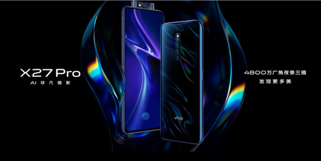 4800万广角夜景三摄 随行摄影师vivo X27 Pro强势登场