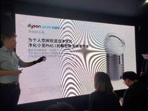 戴森发布Dyson Pure Cool Me多功能风扇：2690元