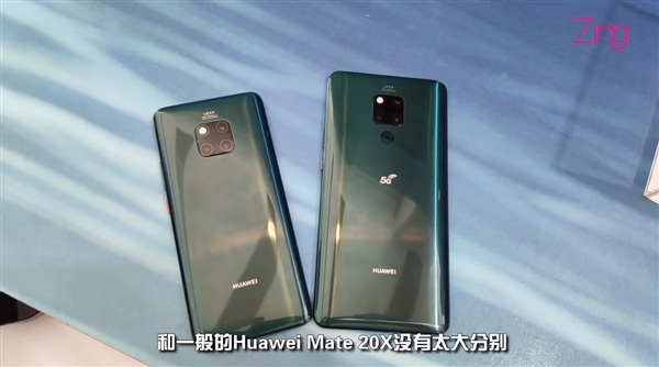 麒麟980+巴龙5000 华为Mate 20 X 5G版上手