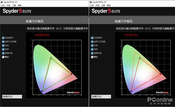 酷睿i3版华为MateBook 13上手：电量焦虑症再见