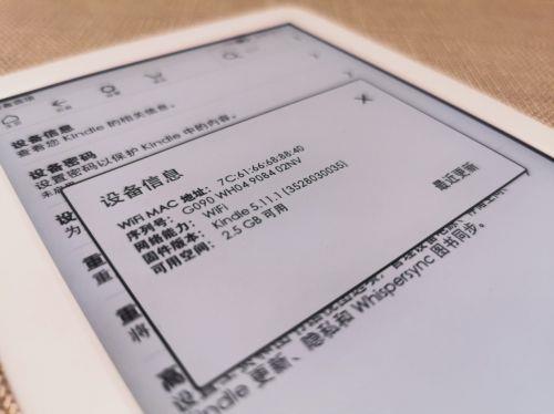 让泡面更香：全新Kindle青春版电子书体验