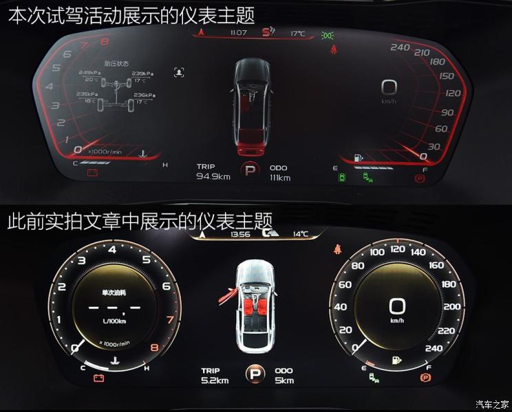 吉利汽车 星越 2019款 基本型