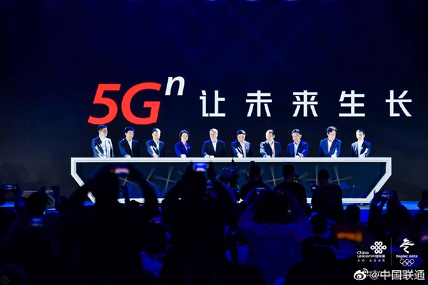 抢先移动电信！中国联通5G品牌标识正式发布