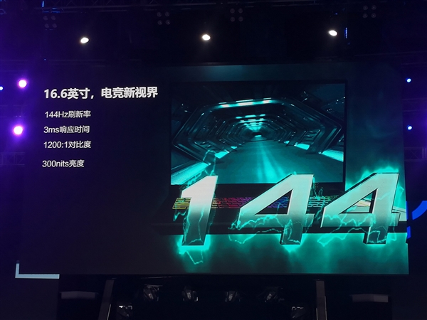 全球首款16.6寸！雷神发布五代新911游戏本：联手京东/京东方