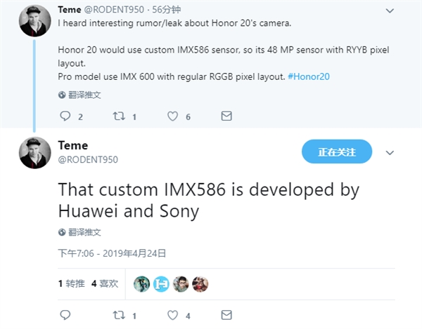 荣耀20外形渲染图曝光：后置竖排四摄、定制RYYB排列<a href='https://www.sony.com.cn/' target='_blank'><u>索尼</u></a>IMX586