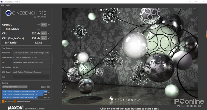 CINEBENCH R15的测试