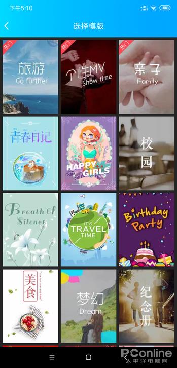 体验安卓手机QQ 8.0:你需要的新功能它都有