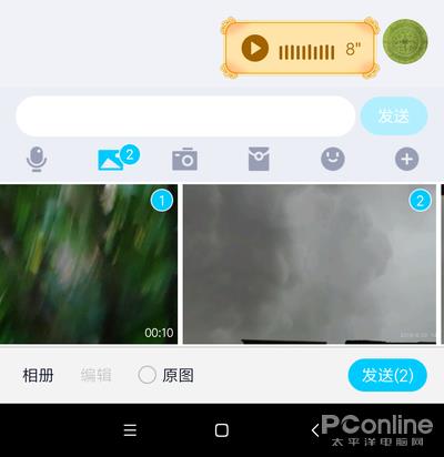 体验安卓手机QQ 8.0:你需要的新功能它都有