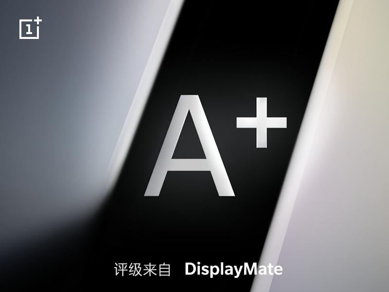 获DisplayMate A+评分，一加7 Pro引领“流畅”体验新纪元