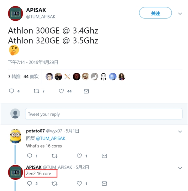 速龙300GE/320GE APU首曝：12nm Zen+搭配Vega 9？