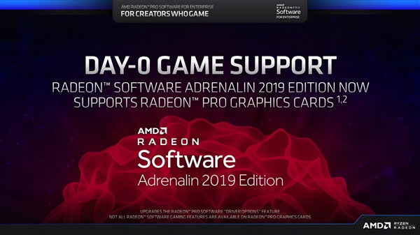 AMD发布19.Q2版专业显卡驱动：性能碾压NVIDIA