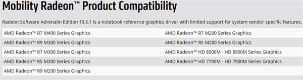 AMD发布Adrenalin 19.5.1驱动 7nm显卡性能大涨16%