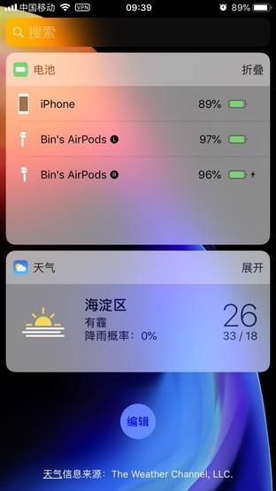 那么贵还这么多人买？AirPods 2的10个隐藏使用技巧