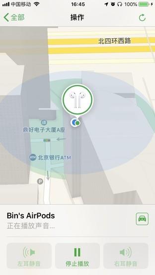 那么贵还这么多人买？AirPods 2的10个隐藏使用技巧