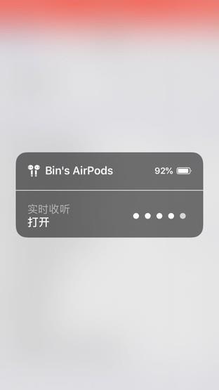 那么贵还这么多人买？AirPods 2的10个隐藏使用技巧