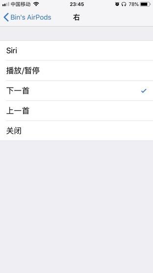 那么贵还这么多人买？AirPods 2的10个隐藏使用技巧