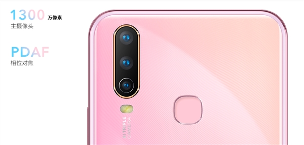 vivo Y3发布：5000mAh电池 支持反向充电