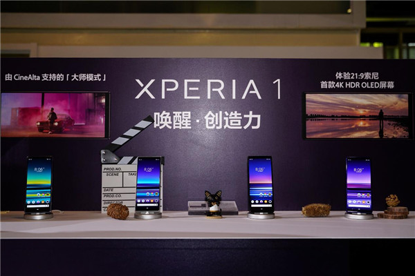 唤醒创造力！索尼Xperia 1新品正式发布