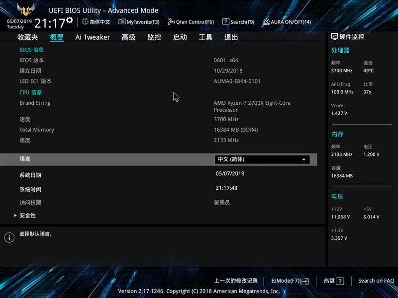 下一代锐龙还能用！华硕TUF B450M-Plus GAMING评测：AMD性价比中坚