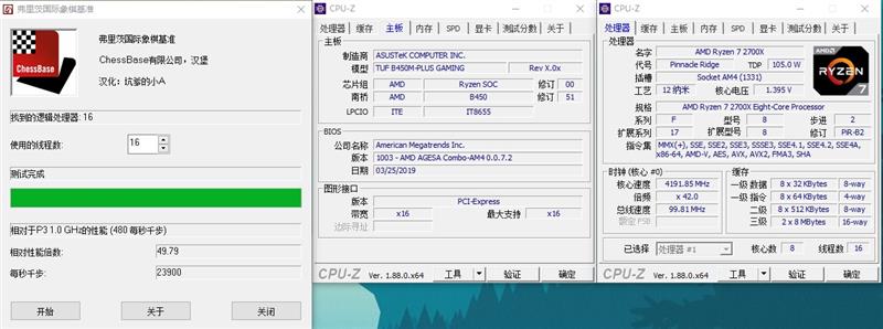 下一代锐龙还能用！华硕TUF B450M-Plus GAMING评测：AMD性价比中坚