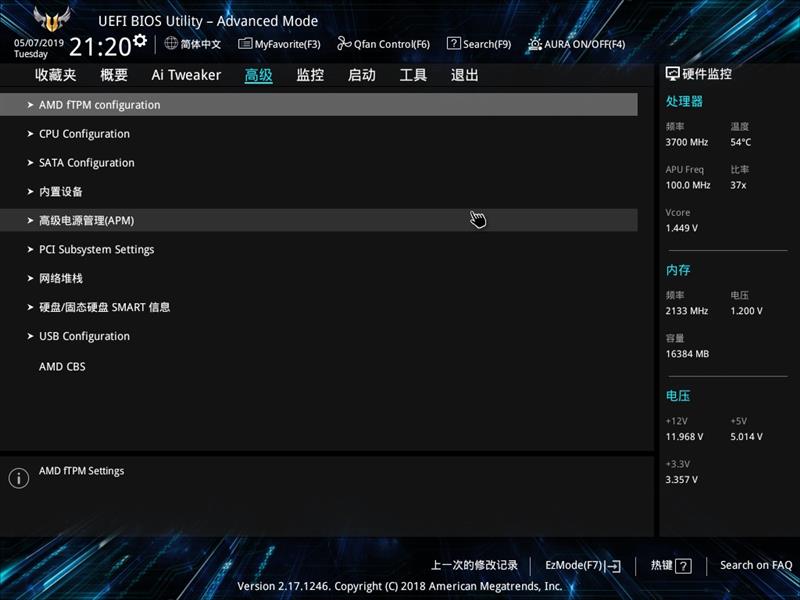 下一代锐龙还能用！华硕TUF B450M-Plus GAMING评测：AMD性价比中坚