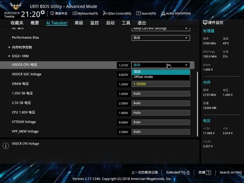 下一代锐龙还能用！华硕TUF B450M-Plus GAMING评测：AMD性价比中坚