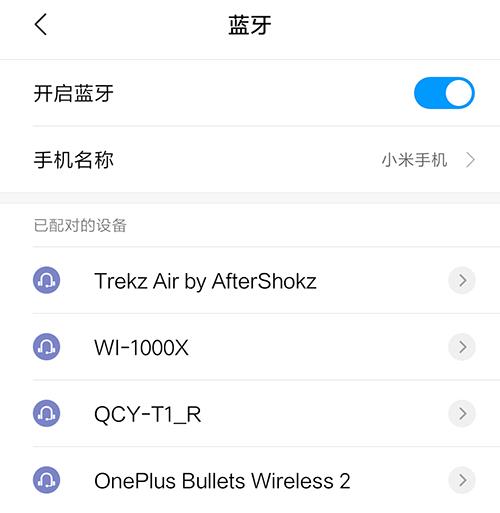 蓝牙耳机的LDAC、aptX指的都是什么?