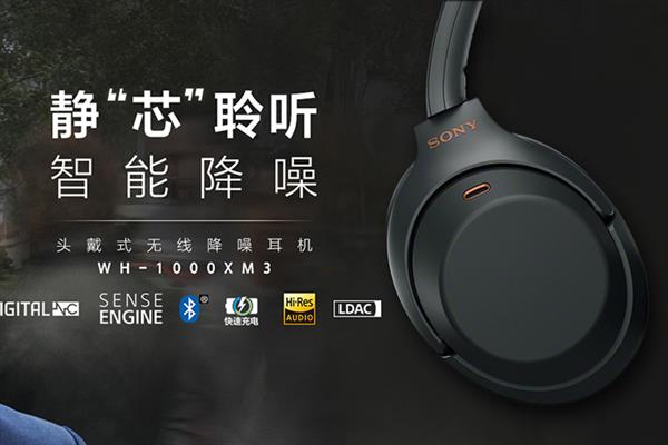 蓝牙耳机的LDAC、aptX指的都是什么?