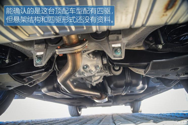 一汽红旗 红旗HS5 2019款 2.0T 智联旗领四驱版