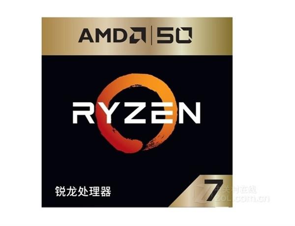 一炮而红 AMD锐龙7 2700X 50周年纪念版销售火爆