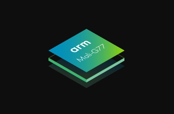 ARM发布新一代Mali-G77 GPU：性能猛增30% 功耗大降50%