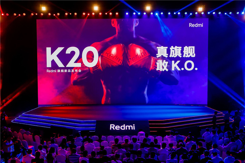 电竞游戏体验 骁龙855真旗舰Redmi K20 Pro正式发布