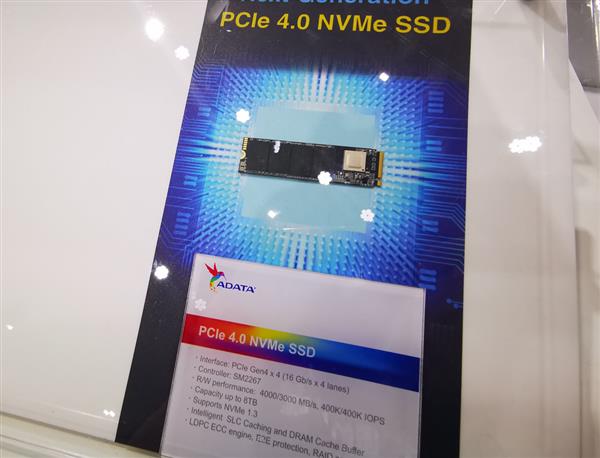 威刚推第二种不同的PCIe 4.0硬盘 8TB容量