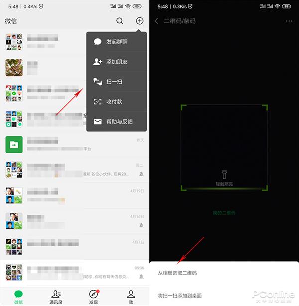 什么软件都不用！一分钟找回连接的WiFi密码