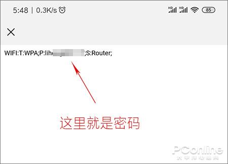 什么软件都不用！一分钟找回连接的WiFi密码