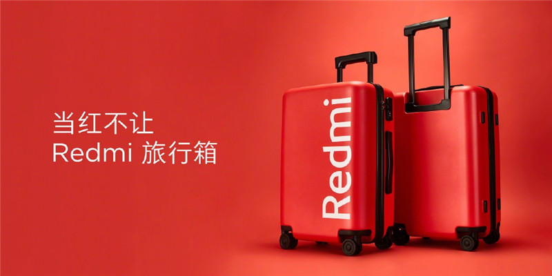 万花丛中一点红 Redmi旅行箱20英寸版上手