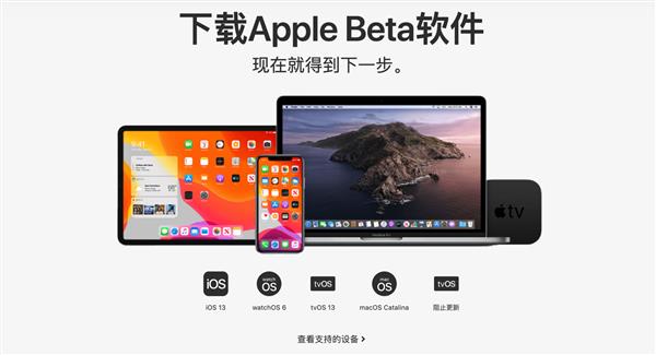 iOS 13安装升级教程：做好备份 谨慎升级