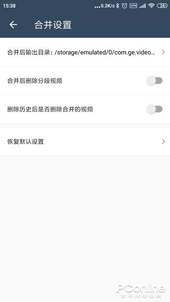 APP下载的视频都在哪?教你将缓存视频拿出来