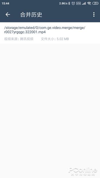 APP下载的视频都在哪?教你将缓存视频拿出来