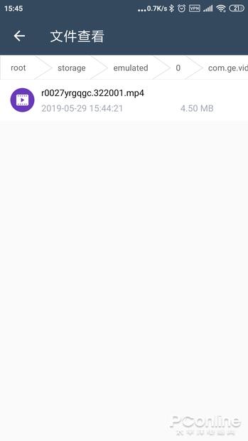 APP下载的视频都在哪?教你将缓存视频拿出来