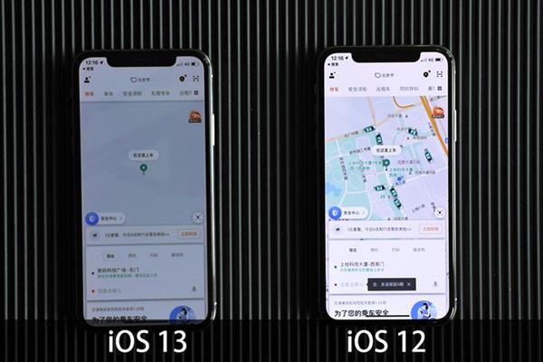 iOS 12/iOS 13上手对比：解锁速度大幅提升