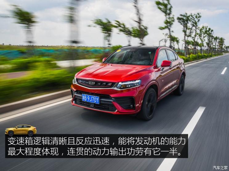 吉利汽车 星越 2019款 350T 驭星者AWD