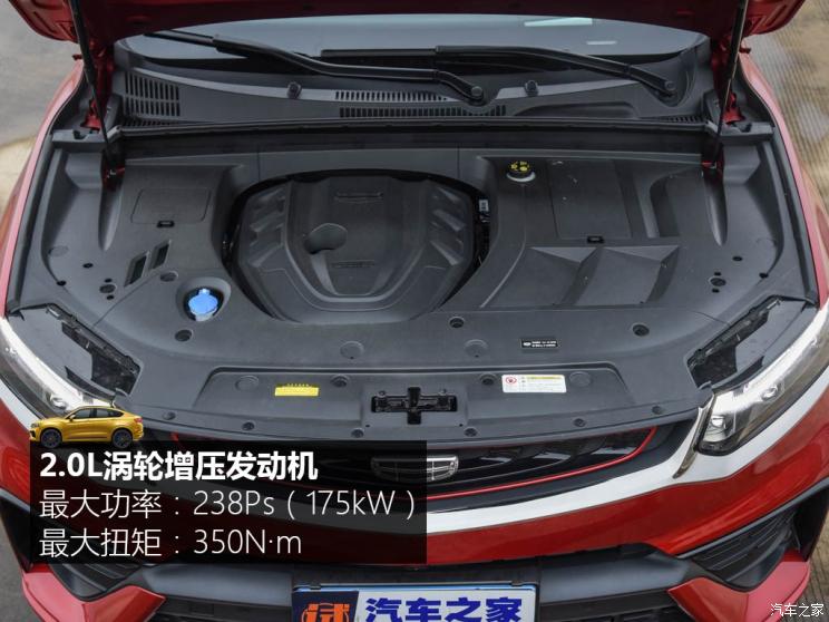 吉利汽车 星越 2019款 350T 驭星者AWD