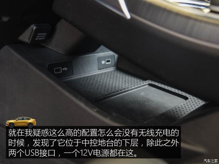 吉利汽车 星越 2019款 350T 驭星者AWD