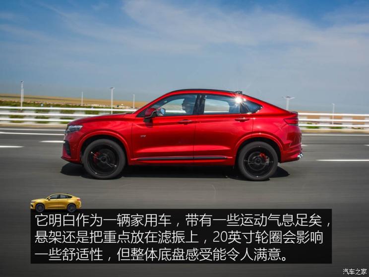 吉利汽车 星越 2019款 350T 驭星者AWD