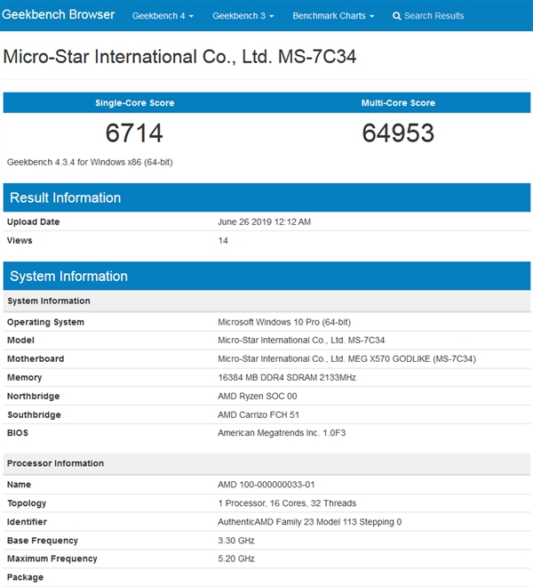 5.2GHz 16核心！AMD神秘U曝光：碾压18核心i9-9980XE