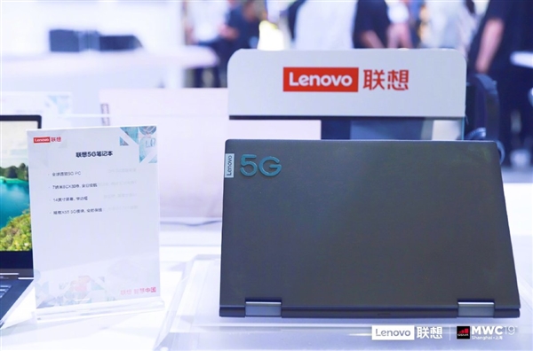 <a href='https://www.lenovo.com.cn/' target='_blank'><u>联想</u></a>发布全球首款5G笔记本电脑 搭载8CX平台+X55模块